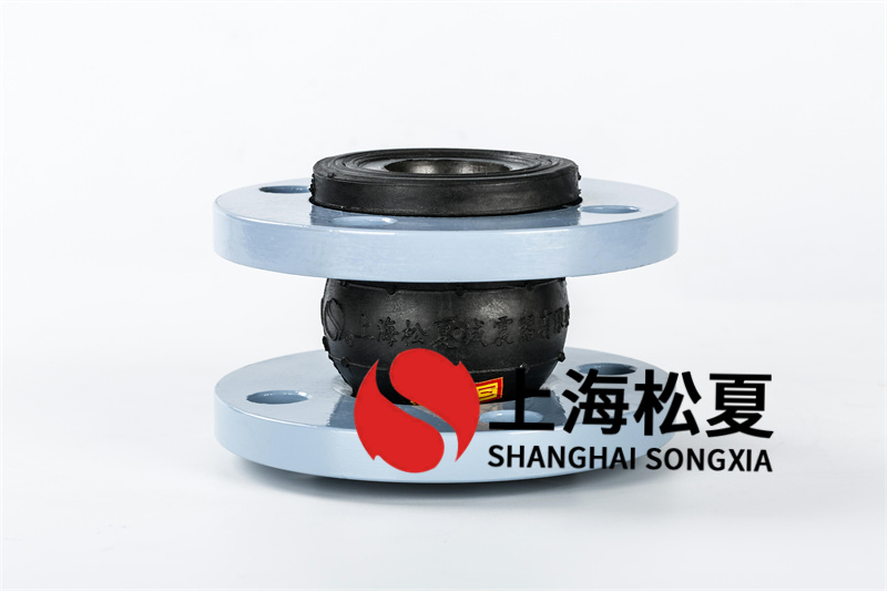 如何操控雙法蘭片可繞曲橡膠接管的品質?